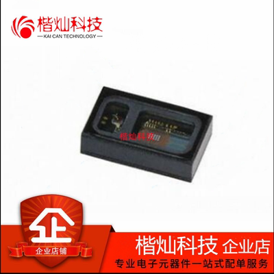 供应 MAX30102EFD+T MAX30100EFD+T 心率血氧传感器芯片 询价为准