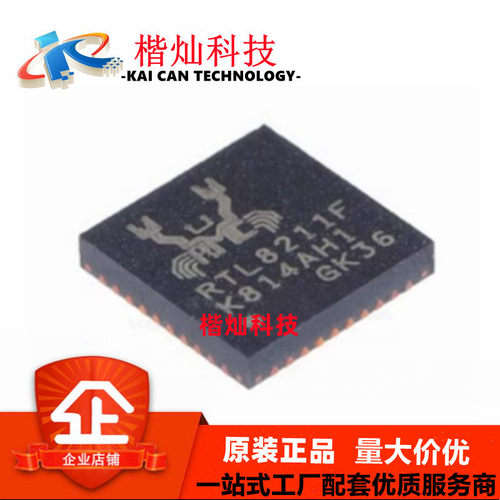 全新原装 RTL8201F RTL8201F-VB-CG QFN32 以太网卡IC芯片