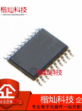 原装正品 ST3222EBTR ST3222EB 收发器芯片 封装TSSOP20 量大价优