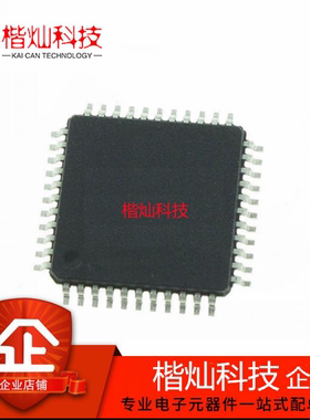 原装 PIC16F1519T-I/PT TQFP-44 PIC16(L)F151xMicrochip微控制器