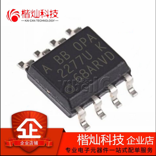全新原装 OPA2277UA SOIC-8 贴片OPA2277UA 运算放大器 IC芯片