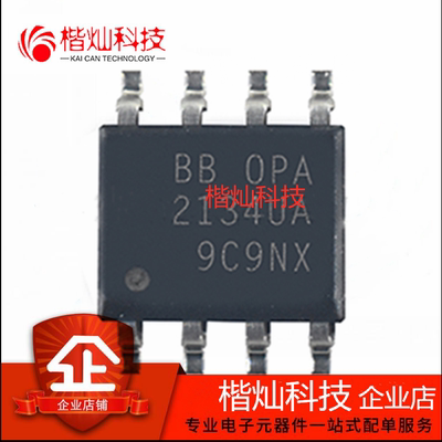 原装正品 OPA2134UA/2K5 OPA2134UA 贴片SOIC-8 运算放大器芯片
