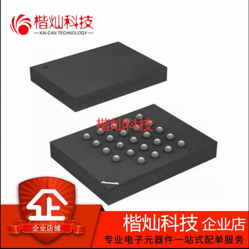 原装正品丝印存储器芯片