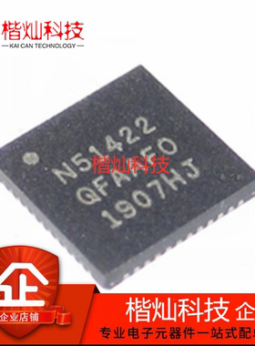 原装 NRF51422-QFAA-R 无线射频芯片 QFN-48 收发器IC RF片上系统