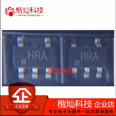 全新原装正品AD8065ART 丝印HRA 贴片SOT-23 运算放大器 量大价优