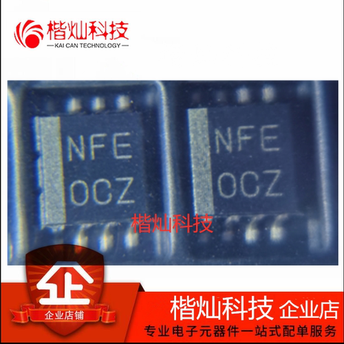 全新原装正品 TXS0102DCTR 丝印NFE TXS0102 逻辑芯片 量大价优