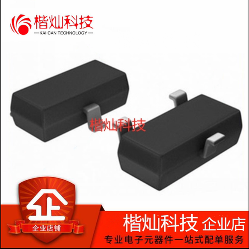 原装正品 NDS331N SSOT-3 贴片331 N沟道 20V 1.3A MOS场效应管