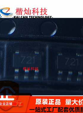 全新原装 GS8721-TR 丝印721 封装SOT23-5 低噪声运放芯片IC