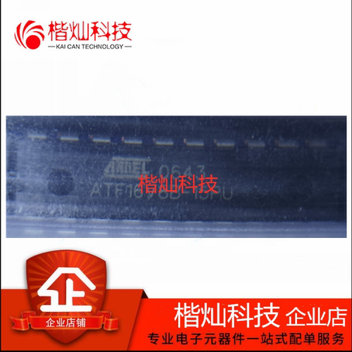 全新原装正品 ATF16V8B-15PU ATF16V8B 直插DIP-20 微控制器芯片