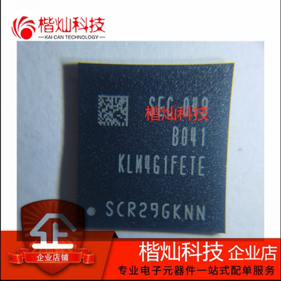 原装 KLM4G1FETE-B041 封装BGA153 存储器芯片 量大价优 欢迎咨询