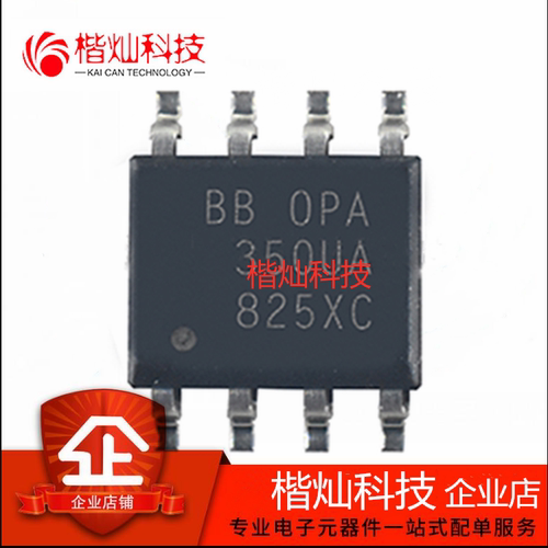 原装正品 | OPA350UA OPA350UA/2K5 OPA350 SOP-8 放大器 IC芯片