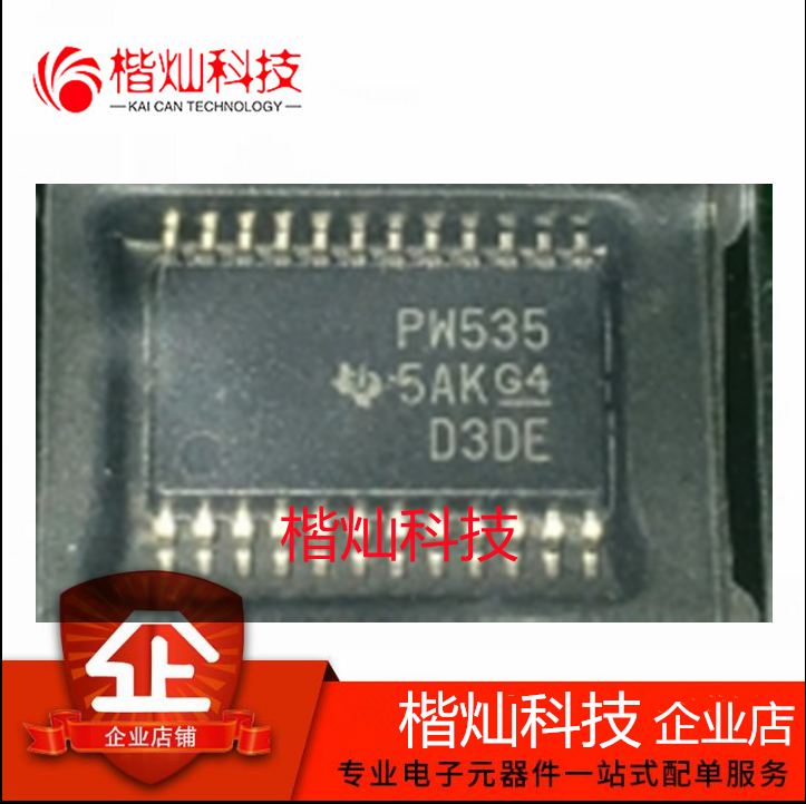 原装正品 TCA9535PWR 丝印PW535 TSSOP-24贴片芯片 接口I/O扩展器