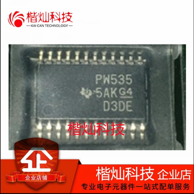 原装正品 TCA9535PWR 丝印PW535 TSSOP-24贴片芯片 接口I/O扩展器