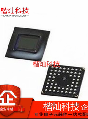 全新原装正品 MT9V024IA7XTM-DP MT9V024 IBGA-52 图像传感转换器