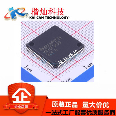 全新原装 MSP430F5438IPZ 封装 LQFN100 微控制器芯片 单片机