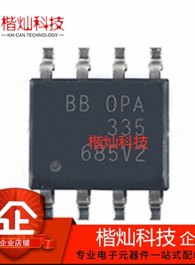 全新原装正品OPA335 OPA335AIDR SOP-8 运算放大器 贴片 量大价优