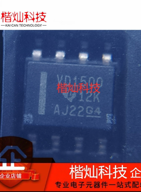 原装正品 THVD1500D THVD1500DR 丝印 VD1500 SOP8 RS-485接口IC