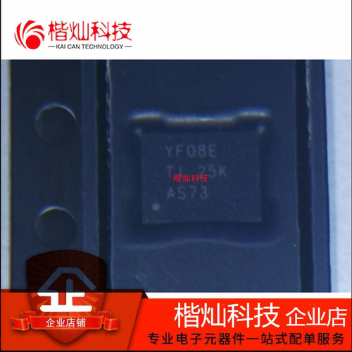 全新原装 TXS0108ERGYR QFN20 TXS0108ERGY 丝印YF08E 电子元器件