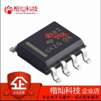 全新原装正品芯片放大器