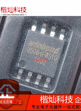 全新原装 W25Q64FWSSIQ SOP8 W25Q64FWS W25Q64存储IC FLASH芯片