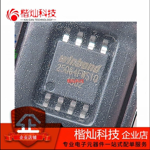 全新原装 W25Q64FWSSIQ SOP8 W25Q64FWS W25Q64存储IC FLASH芯片