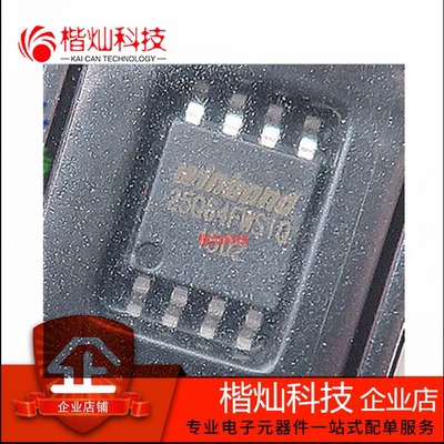 全新原装 W25Q64FWSSIQ SOP8 W25Q64FWS W25Q64存储IC FLASH芯片