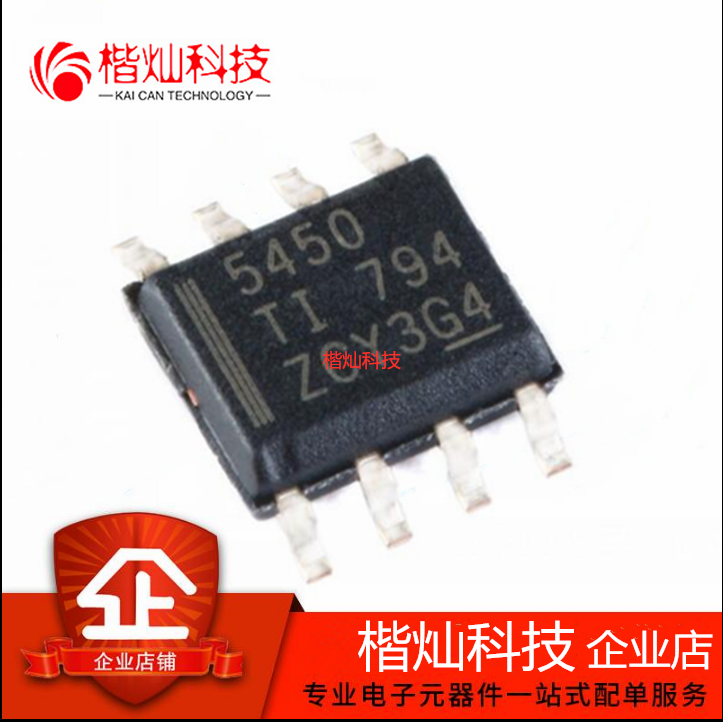 全新原装TPS5450DDAR SOP8 TPS5450DDA TPS5450 丝印5450 稳压IC