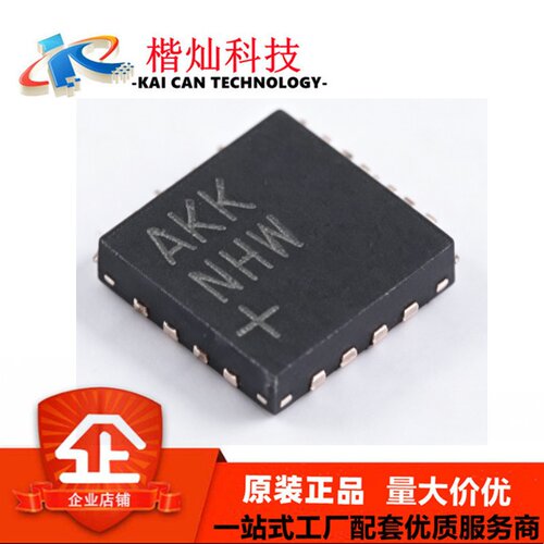 MAX98357AETE+T 丝印 AKK 3.2W 音频放大器 蓝牙音箱树莓派音频