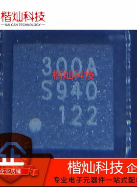 全新原装正品 CMT2300A-EQR 丝印300A 无线收发芯片IC 贴片 QFN16