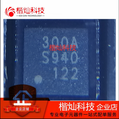 全新原装正品丝印芯片
