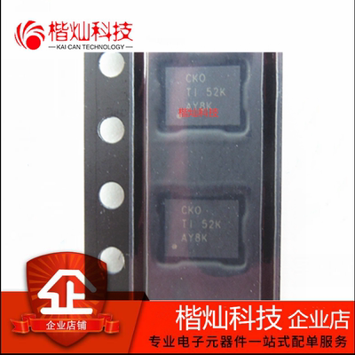 全新原装BQ24103ARHLR QFN20 BQ24103ARHLT 丝印CKO 电源管理芯片