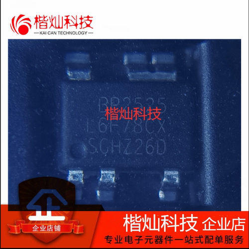 全新原装正品 BP2525D BP2525 封装SOT33-5 非隔离 辅助电源芯片