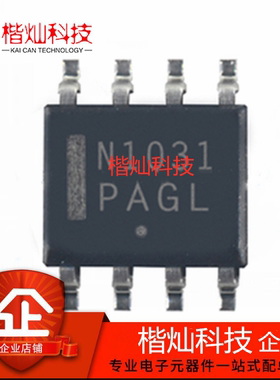 原装 NCP1031DR2G SOIC-8 贴片 丝印N1031 电源开关芯片 IC芯片