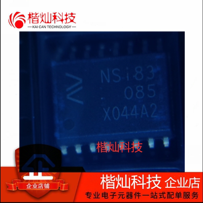 原装正品 NSI83085 SOIC16 贴片 半双工RS-485 收发器 量大价优