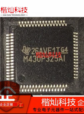 原装正品 | MSP430P325AIPM QFP-64 集成 IC芯片 16位微控制器MCU