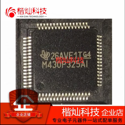 原装正品 | MSP430P325AIPM QFP-64 集成 IC芯片 16位微控制器MCU
