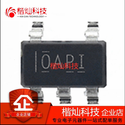 全新原装正品贴片 OPA335AIDBVR 丝印 OAPI SOT23-5 精密放大芯片