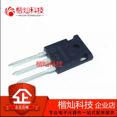 原装正品 SPW35N60C3 35N60C3 600V35A TO-247 N沟道 MOS场效应管