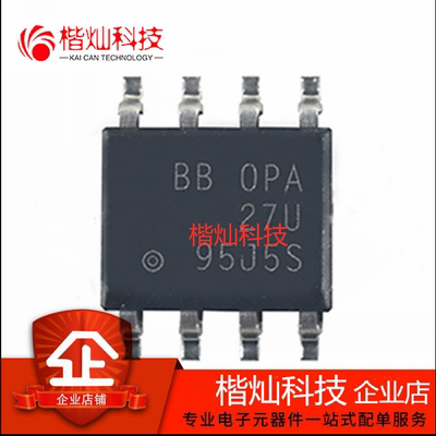 OPA27GU/2K5 sop-8 超低噪声 失调电压 位增益稳定精密运算放大器