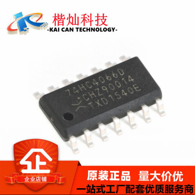 全新原装 74HC4066D,653 SOP14  74HC4066D 模拟开关芯片 二极管