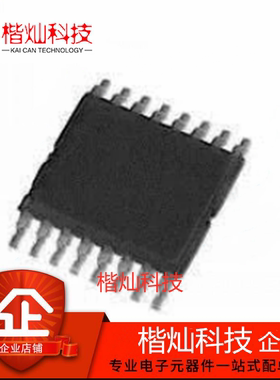 全新原装正品 ST3232BTR TSSOP-16 ST3232B 缓冲器和线路驱动器