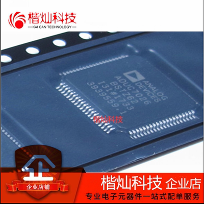 全新原装 ADUC7026BSTZ62 QFP80 ADUC7026BSTZ ADUC7026 嵌入式