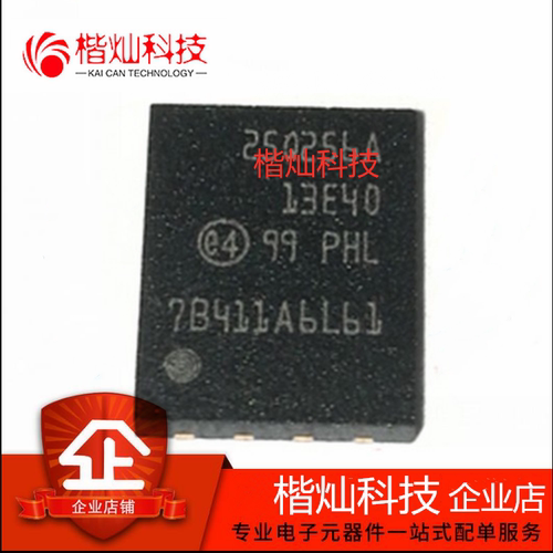 原装正品 N25Q256A13EF840F VDFPN8 丝印25Q256A 存储器IC芯片
