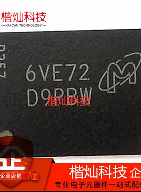 全新原装正品 MT41J256M16RE-15E:D 内存丝印：D9PBW FBGA96芯片