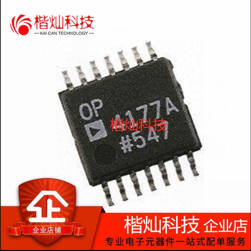 原装正品OP4177ARUZ-REEL OP4177ARUZ 封装TSSOP-14 低功耗放大器