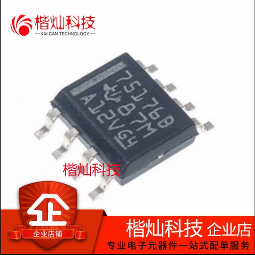 原装正品 SN75176BDR SN75176B 75176B 贴片SOP8 总线收发器 全新