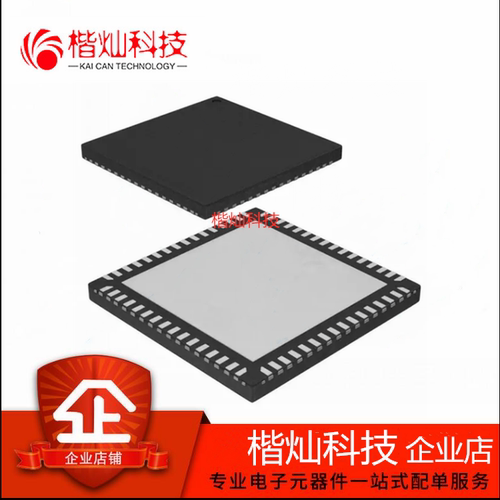 全新原装 ATMEGA128A-MU QFN64 ATMEGA128A ATMEGA128 单片机