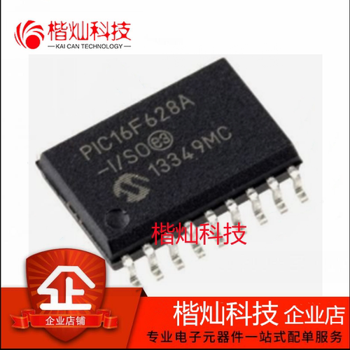 原装PIC16F628A-I/SO SOIC-18 PIC16(L)F62x Microchip 微控制器