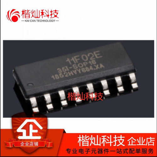 全新原装正品 单片机 STC11F02E-35I-P SOP16 微控制处理器芯片