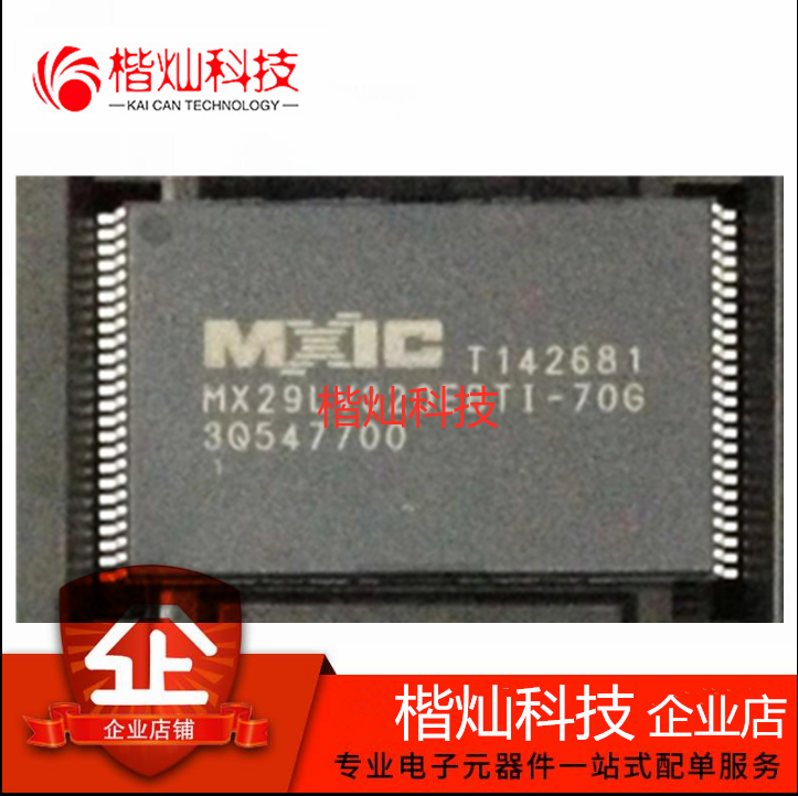 全新原装正品 MX29LV320EBTI-70G 贴片TSOP48 32MB 存储器芯片IC
